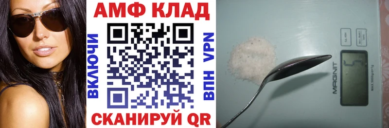 АМФ VHQ мориарти Telegram Бердск