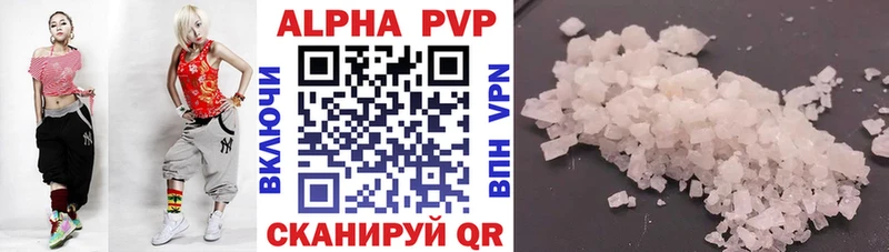 Alfa_PVP Соль  мега tor  Бердск 
