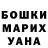 MDMA молли Misha Kulbovskij
