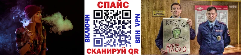 БУТИРАТ жидкий экстази  blacksprut сайт  Бердск  где купить  
