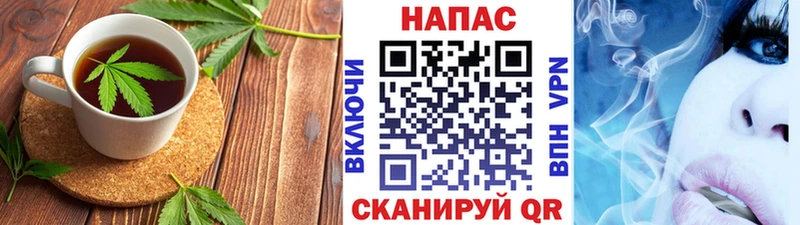 Еда ТГК марихуана  Бердск 