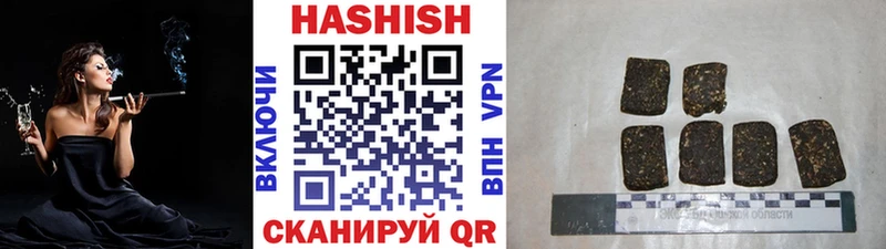 дарнет шоп  Бердск  ГАШИШ Изолятор 