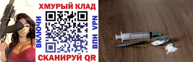 Героин герыч  наркотики  Бердск 