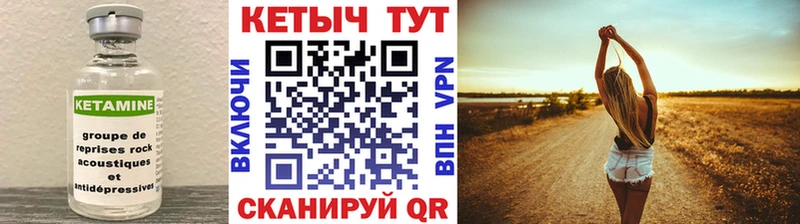 КЕТАМИН ketamine  Бердск 