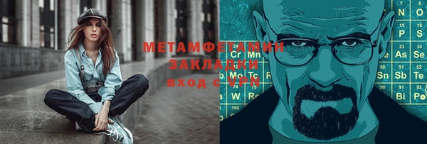 мет Алексеевка