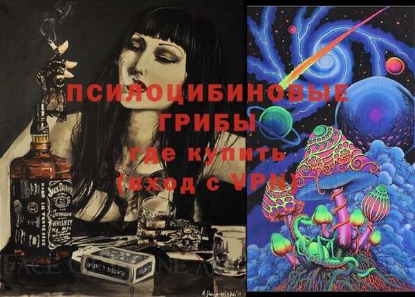 каннабис Мегион