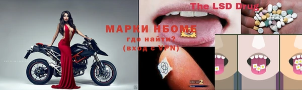 Альфа ПВП Алзамай