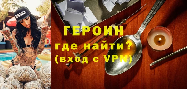 spice Медногорск