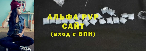 Альфа ПВП Алзамай