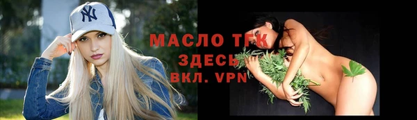 прущая мука Медвежьегорск