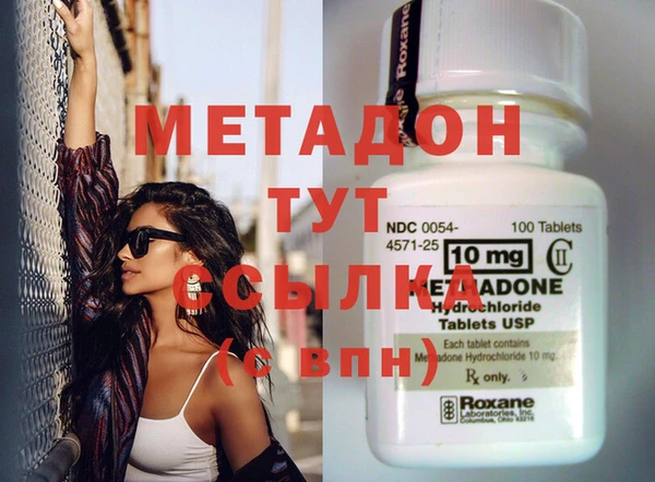 мет Алексеевка
