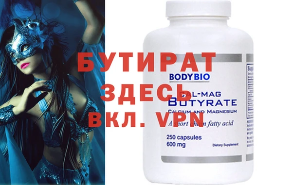Альфа ПВП Алзамай