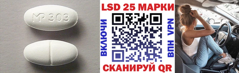 ЛСД экстази кислота  Бердск 