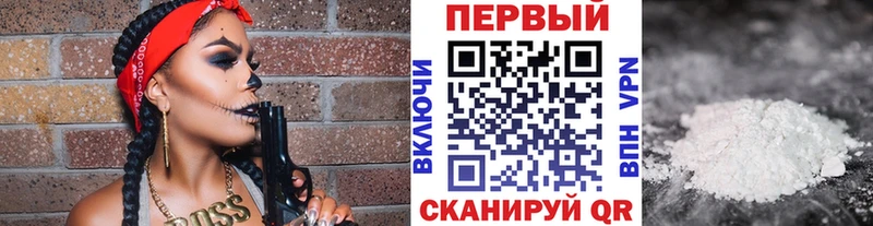 наркотики  Бердск  МЕТАМФЕТАМИН винт 