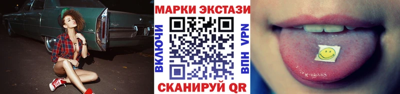 дарнет шоп  МЕГА tor  Марки 25I-NBOMe 1,5мг  Бердск 
