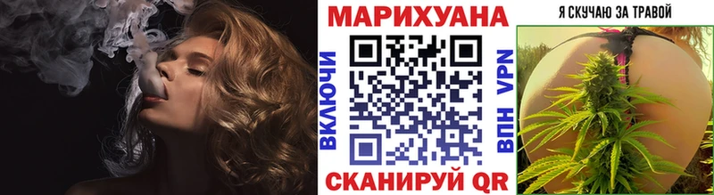 Бошки Шишки VHQ  где продают   Бердск 